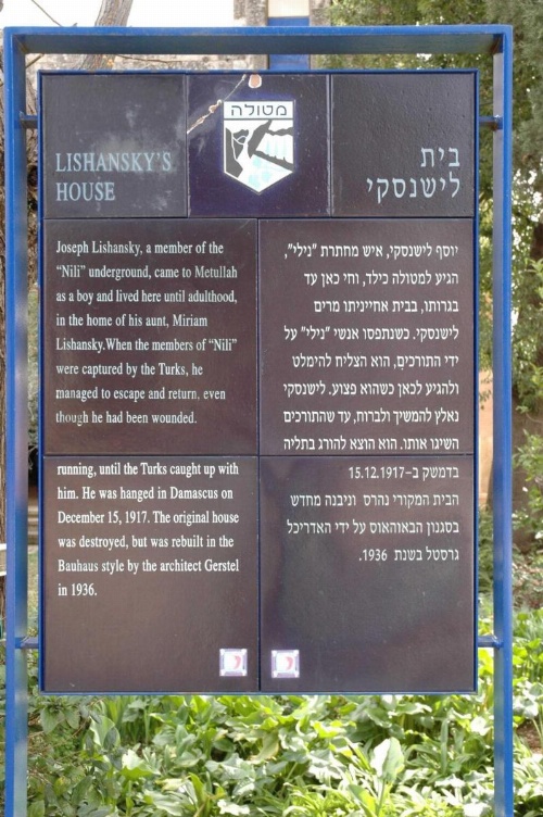 Lishansky Since 1936 image 16