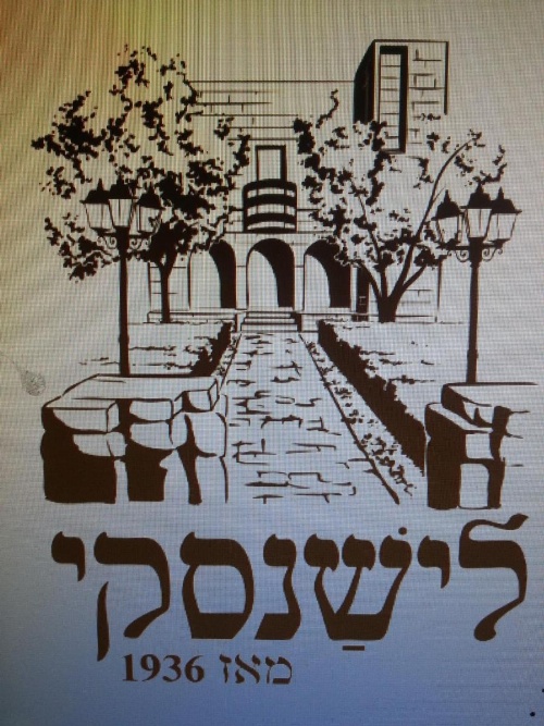 Lishansky Since 1936 image 33
